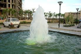 Geyser Fountain